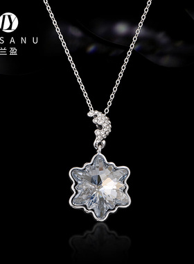 兰盈奥地利水晶设计师款雪花项链