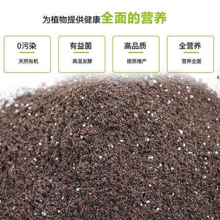 花土通用型家用月季专用营养土养花种花种菜种植泥土盆栽有机土壤 - 图1