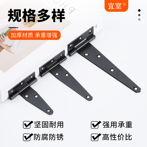 重型T型一字合页门木y门栅栏篱笆谷仓门户外别墅折叠黑色加长铰链 - 图2