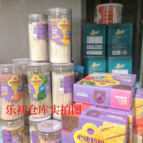 秋天满满心迪妈妈各大品牌临期零食辅食清仓处理果菜肉混合泥果泥-图2