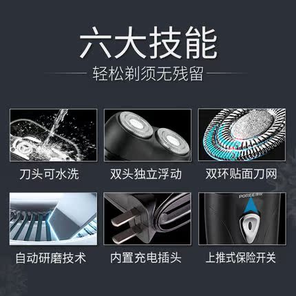 便捷替换直插式便捷男朋友充电式备用胡须迷你剃须刃双环刃网家用 便捷替换直插式便捷男朋友充电式备用胡须迷你剃须刃双环刃网家用