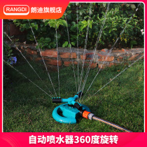 Automatic sprinkler 360-degree rotating landscaped watering nozzle Greening spray agricultural Irrigation Lawn Sprinklers