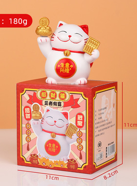 猫摆件可爱猫咪创意办公桌面