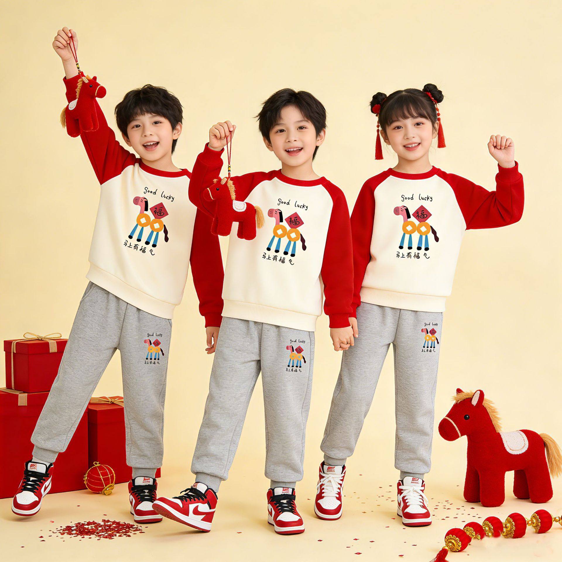 马年童套装本命年男童女童加绒卫衣套装2026新款儿童过年喜庆衣服,淘宝优惠券,粉丝福利购,淘宝优惠卷