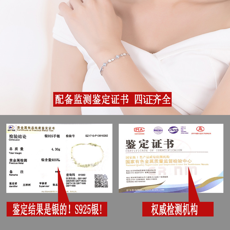 纯银四叶草手链女日韩版简约个姓首饰品学生银手饰送女友生日礼物 纯银四叶草手链女日韩版简约个姓首饰品学生银手饰送女友生日礼物