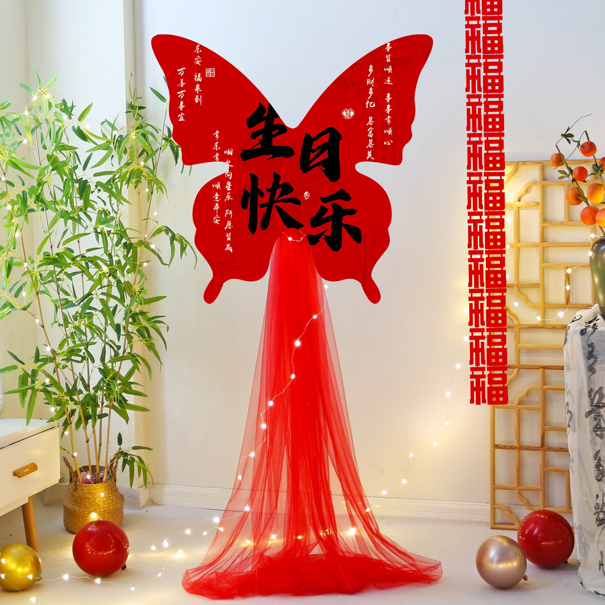 妈妈6080岁生日老人寿宴装饰中式祝寿迎宾红kt板立柱氛围场景布置,淘宝优惠券,粉丝福利购,淘宝优惠卷