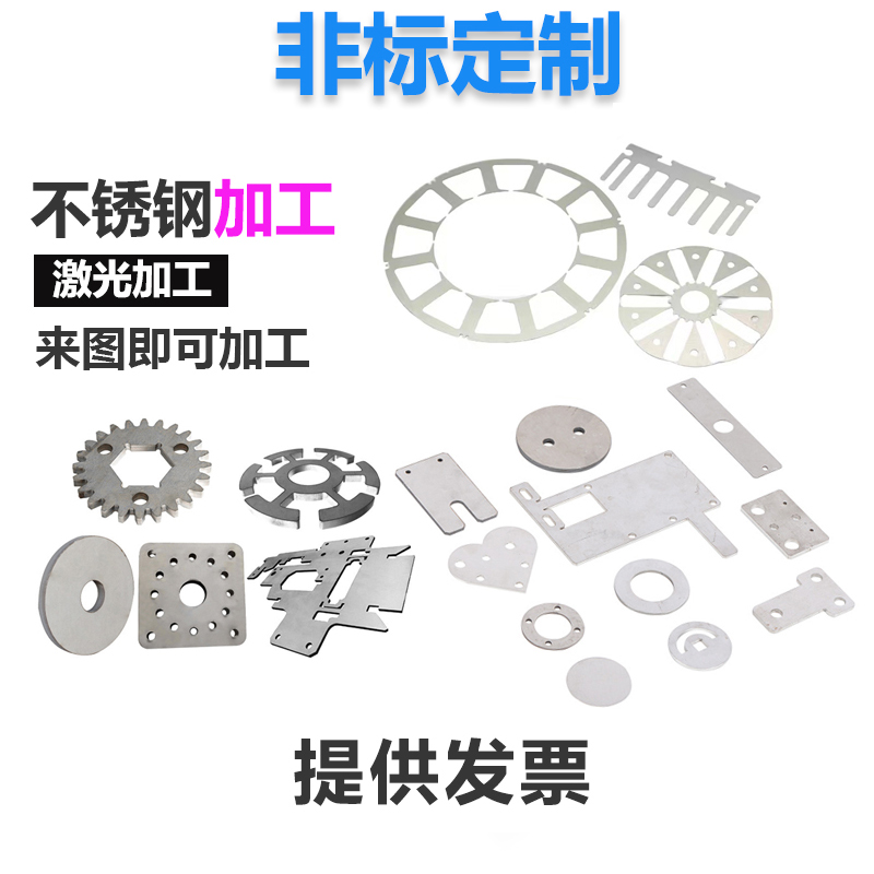 304不锈钢带 不锈钢薄片0.05/0.1/0.2/0.3不锈钢带钢皮薄钢板 - 图2