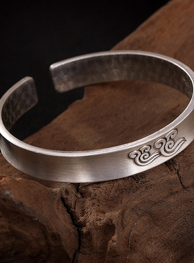 KANZAO 足银复古做旧祥云花纹男女士筋斗云个性百搭开口手镯手环