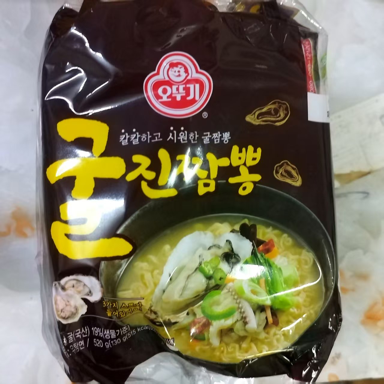 韩国进口 泡面 不倒翁生蚝海鲜拉面 方便面 134g*4小包,淘宝优惠券,粉丝福利购,淘宝优惠卷