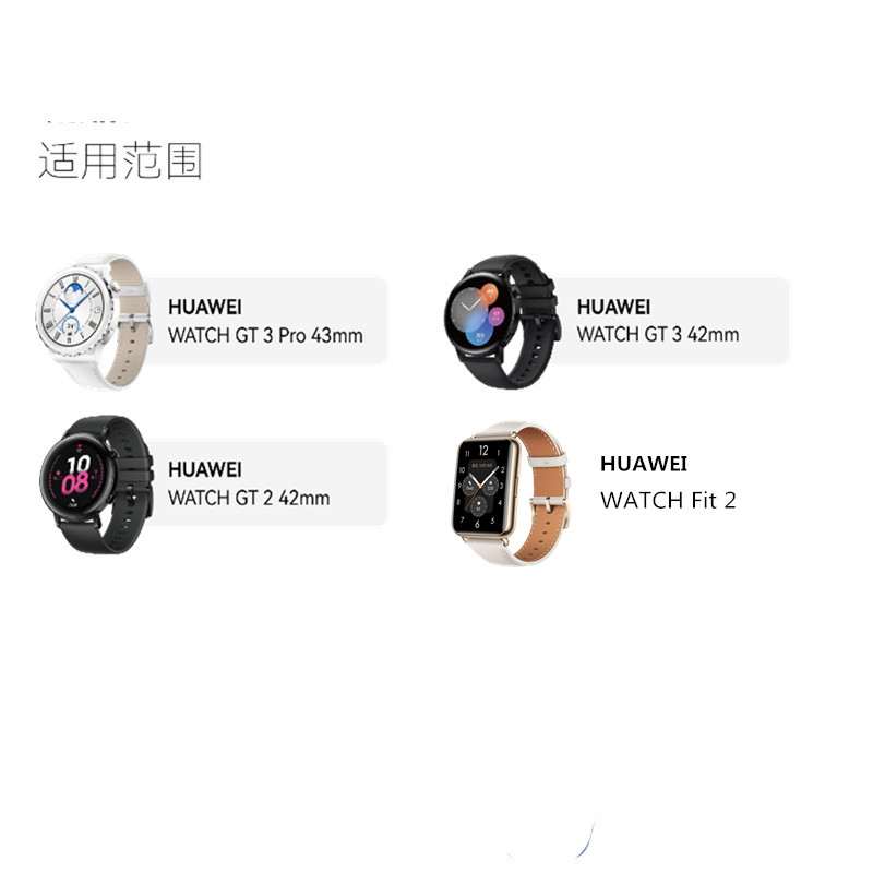 适用于华为手表表带watch gt2 fit2 GT3 GT4 watch3/ 4 PRO 42mm原装表带女款金属表带-图3