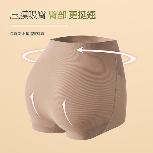 万康女士无痕内裤高腰收腹提臀柔软亲肤抑菌高弹三角裤轻薄无感 - 图2