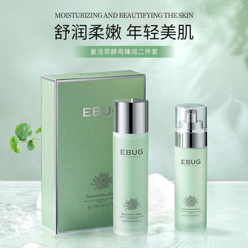 忆香缘积雪草多肽嫩颜水乳套盒 细致毛孔控油补水保湿护肤品套装,淘宝优惠券,粉丝福利购,淘宝优惠卷