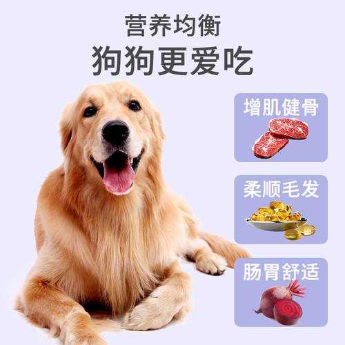 朗仕狗粮40斤装金毛拉布拉多萨摩耶哈士奇中大型犬成犬通用型20kg - 图1