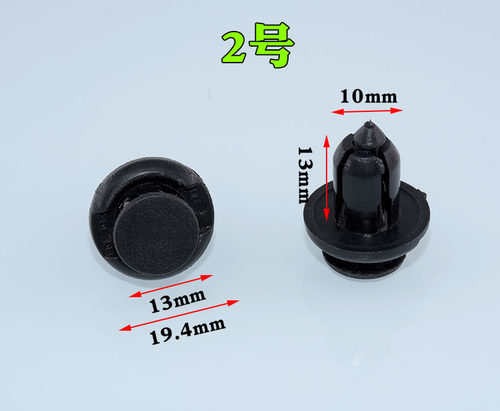 适配比亚迪F3F6G6S6速锐保险杠发动机盖板固定卡扣 上护罩板料卡 - 图2