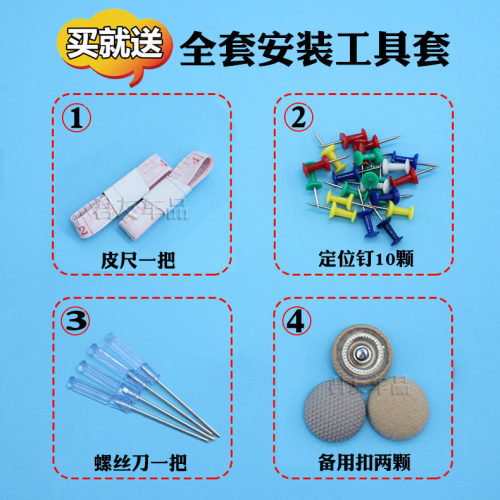 适配雪铁龙C2C3-XRC4世嘉 C4LC5顶棚布下垂固定绒布扣脱落修复扣 - 图1