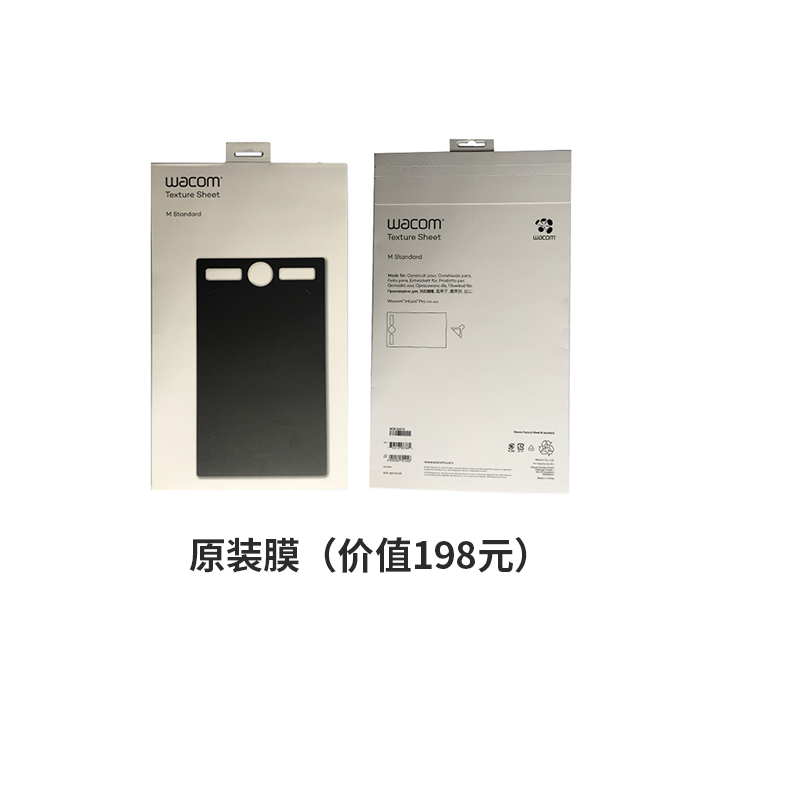 配件大礼包 原装笔筒 原装贴膜 原装笔芯 手绘板 Pro 影拓 5 pth660 数位板 wacom 配件大礼包 原装笔筒 原装贴膜 原装笔芯 手绘板 Pro 影拓 5 pth660 数位板 wacom