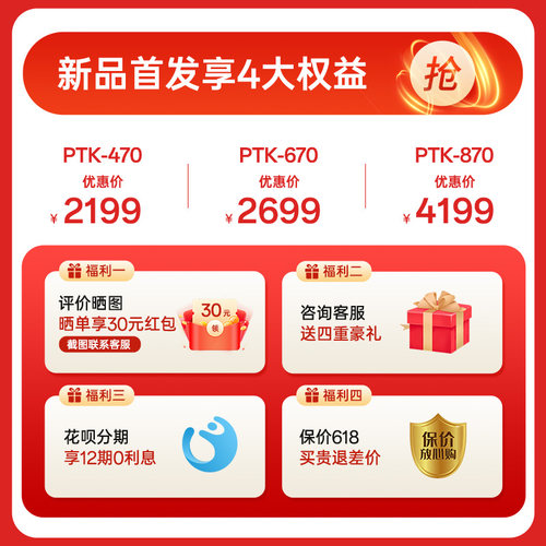 【爆品】Wacom数位板PTK670影拓手绘板电脑绘画绘图板PTH660升级 - 图2