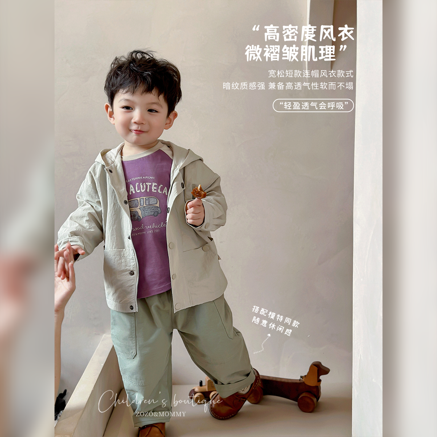 左悠【茶卡旧事】雅致胶片感色系连帽风衣外套春季婴幼童男女宝 - 图2