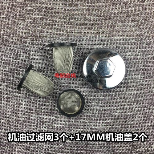 17-24双头六角梅花扳手摩托车放油螺丝踏板摩托车专用维修工具 - 图2