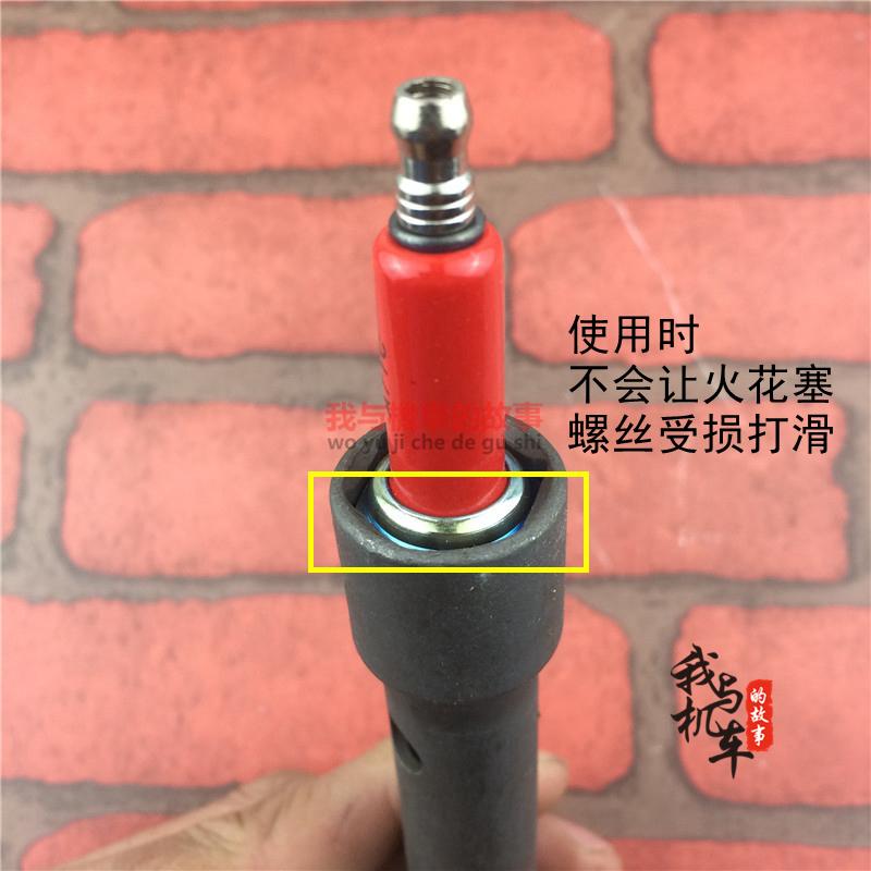 摩托车火花塞套筒 扳手/拆装火花塞工具/两头双用 A7TC D8TC通用 - 图1