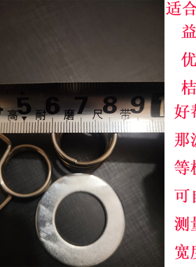 益芳全自动奶茶封口机弹簧垫圈