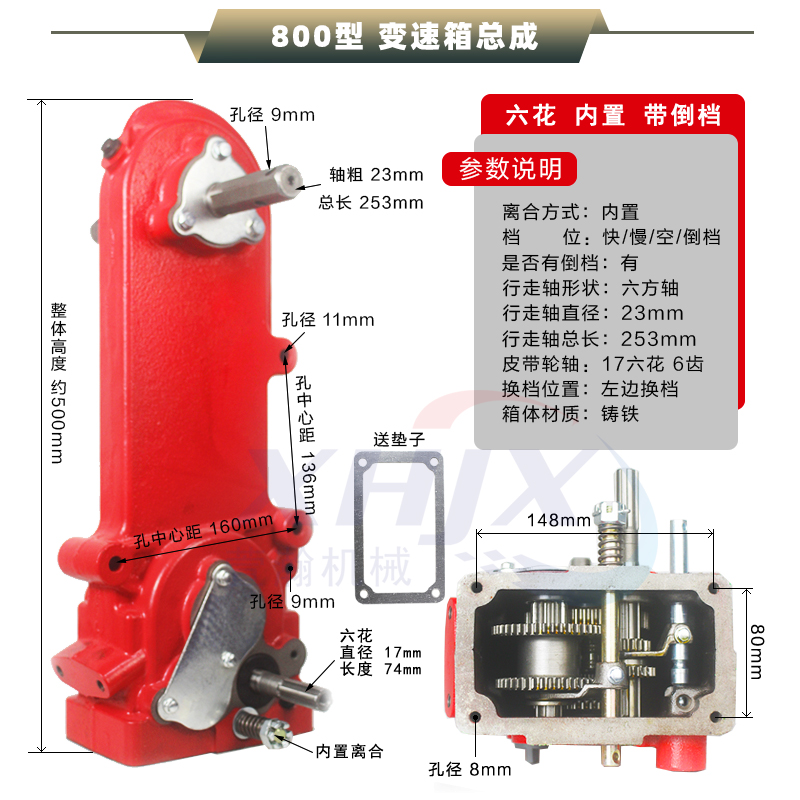 宗申威马汽油机行走箱牙箱配件微耕机链条机变速箱总成农机齿轮箱