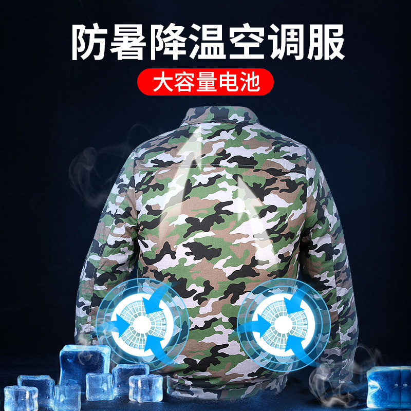 空调服男款夏季户外劳保工作服 pti工装制服