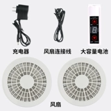 PTI Летний охлаждающий вентилятор, униформа медсестры с аксессуарами с зарядкой для работы, рабочая одежда