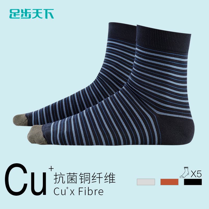 足步天下纳米防臭男士棉防臭袜子 足步天下短袜/打底袜/丝袜/美腿袜