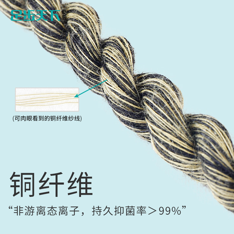 足步天下纳米防臭男士棉防臭袜子 足步天下短袜/打底袜/丝袜/美腿袜