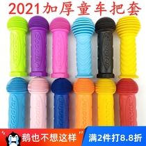 Children self-handlebars Bike Handles Scooters Scooters Anti Slip Rubber Handlebar Kit Tricycle Accessories