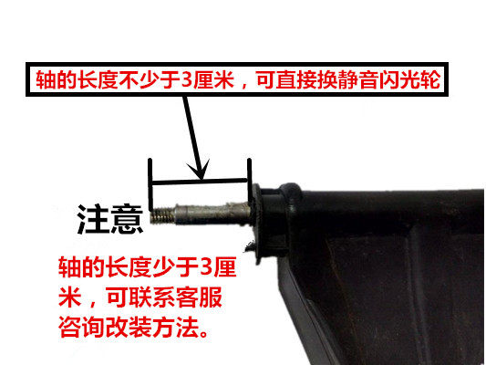 儿童扭扭车轮子配件通用前轮后轮静音轮溜溜车摇摆车轱辘万向轮
