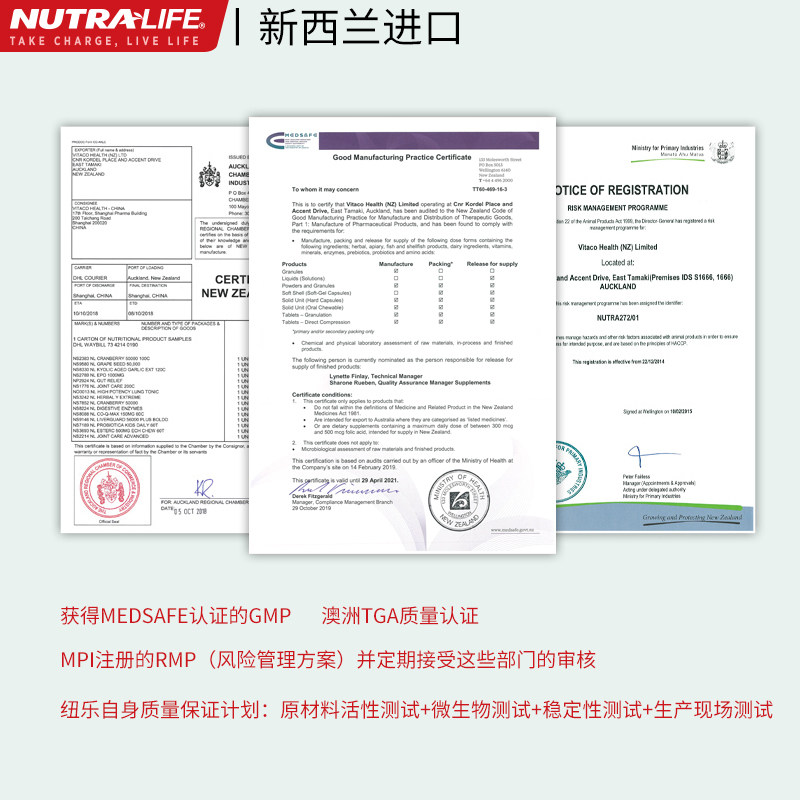 纽乐新西兰进口辅酶q10心慌软胶囊 nutralife海外辅酶Q10