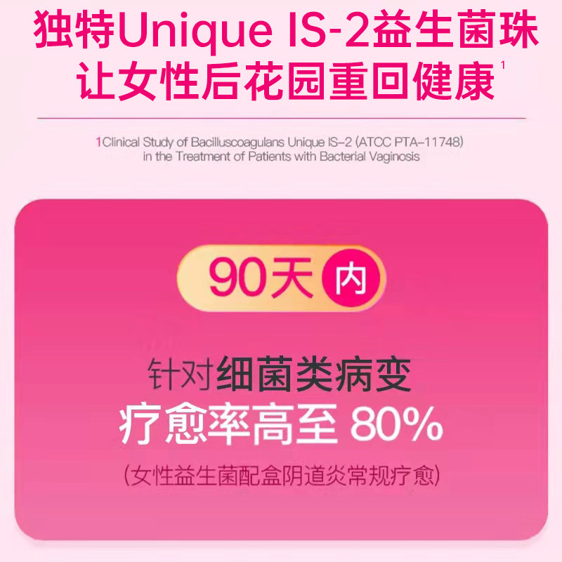 nutralife纽乐蔓越莓粉益生菌胶囊 nutralife海外益生菌