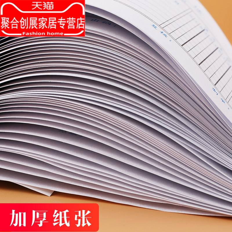 费用报销单财会办公用品 聚合创展家居其他生活家电配件
