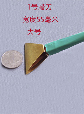 工具套装买一送一蜡画手工蜡染