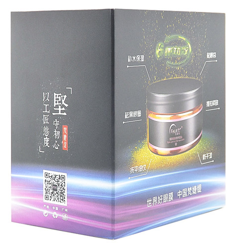 梵婕缇媚眼明眸果纤眼膜滋养提拉紧致修护脂肪粒鱼尾纹 - 图1