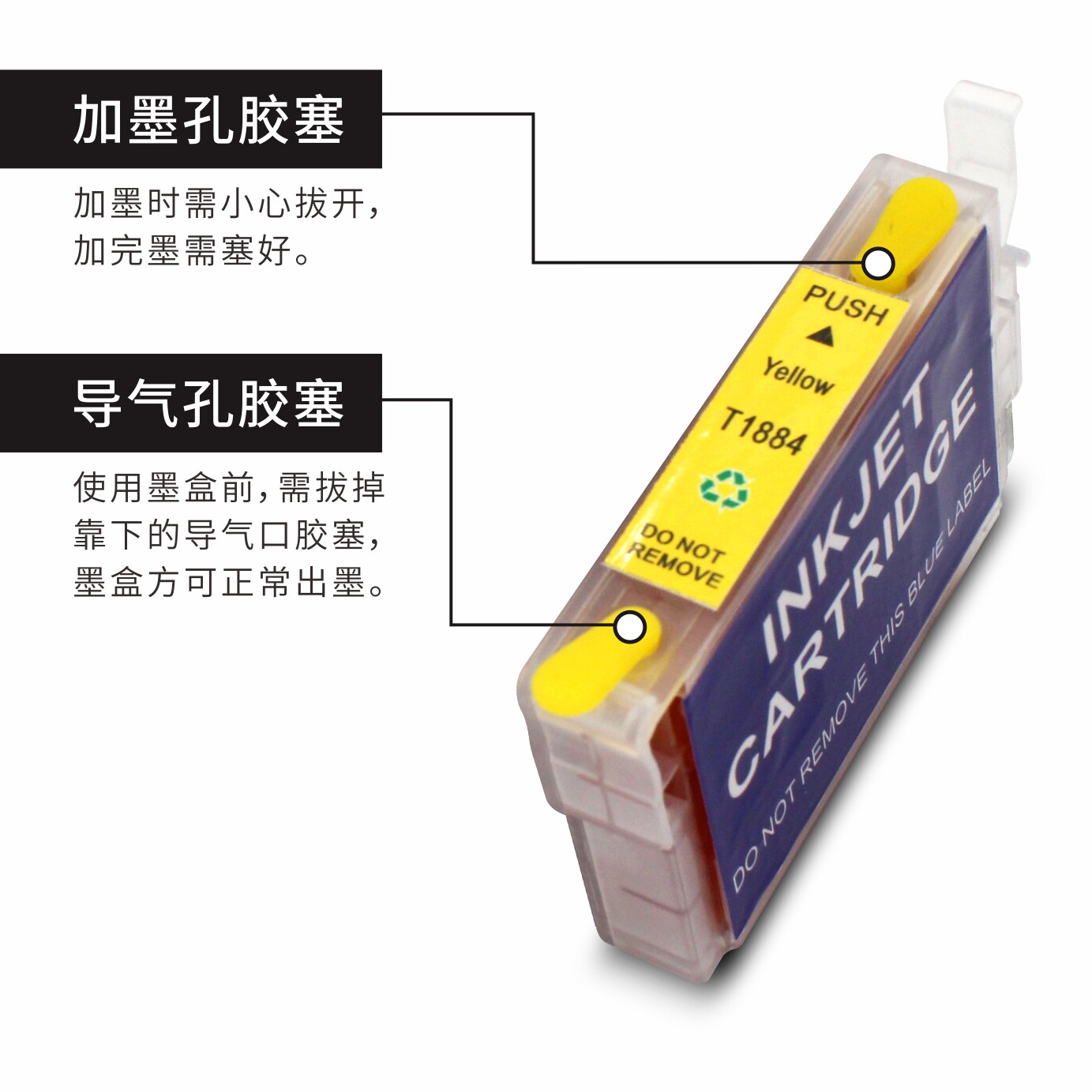 适用爱普生epson WF-7111 WF-7621 WF-3641填充小连供墨盒T1881_虎窝淘
