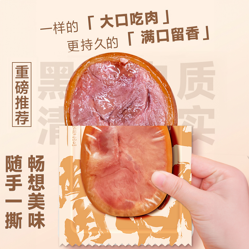 午餐肉独立包装开袋即食纯猪肘子熟食肉三明治夜宵宿舍办公室零食