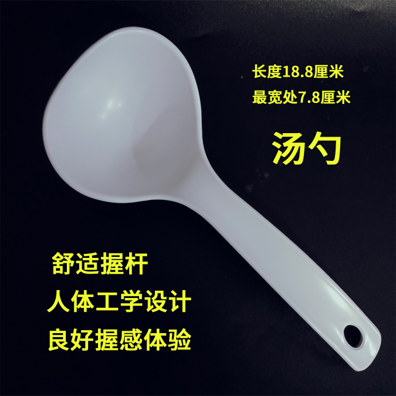 苏泊尔电饭煲电压力锅原装塑料食品级PP不粘可立饭勺盛饭勺子汤勺