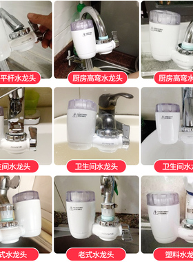 华生家用厨房净化器通用滤芯