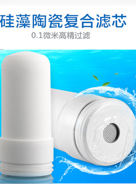 安之原装滤芯正品星净水器滤芯