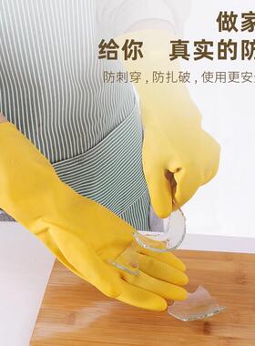 乳胶清洁洗碗洗衣特厚牛筋色加厚防护手套劳保耐磨耐用型橡胶通用