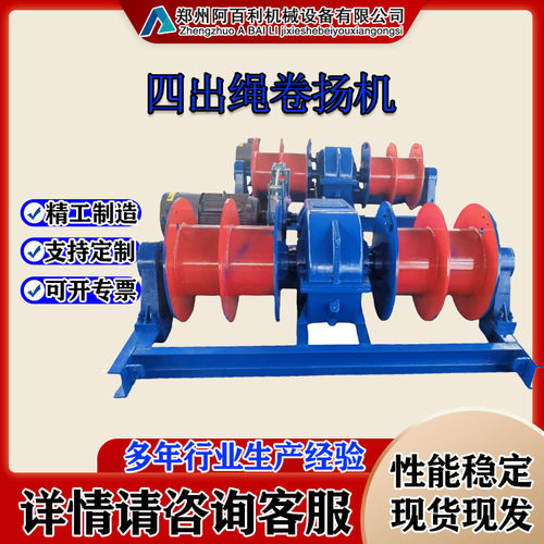 现货新款建筑卷扬机 快慢速液压刹车双筒卷扬机 1T-20T电动卷扬机 - 图0