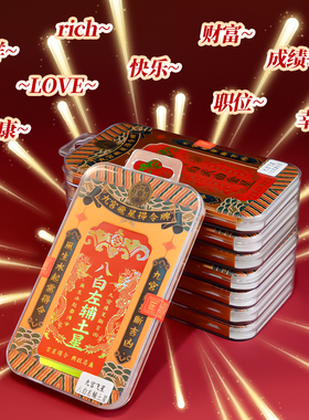 2026年九星飞宫家居布局方位挂牌