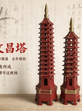 红金中式文昌塔十三层摆件送礼