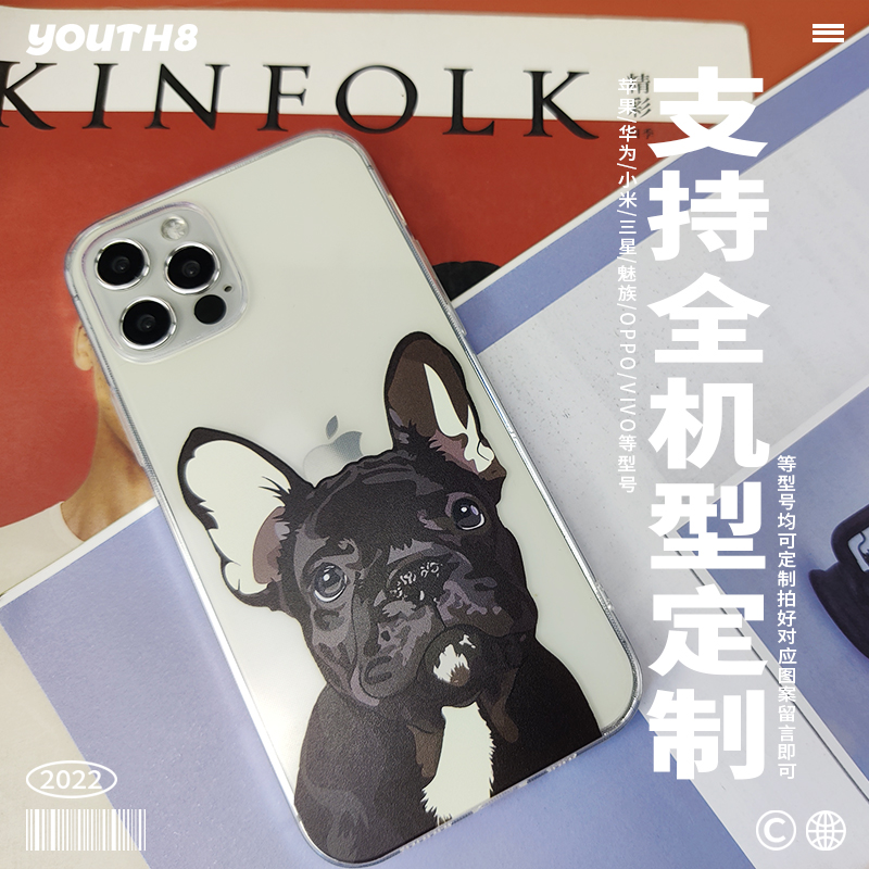 原创虎斑法斗手机壳适用iphone15苹果14pro个性小众设计软壳13promax华为小米三星一加vivoppo型号保护套-图1