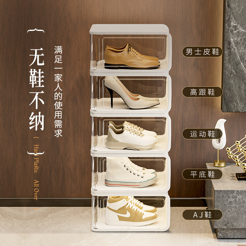 鞋盒收纳盒透明鞋架鞋柜鞋收纳神器鞋架子省空间鞋子鞋盒子硬塑料,淘宝优惠券,粉丝福利购,淘宝优惠卷
