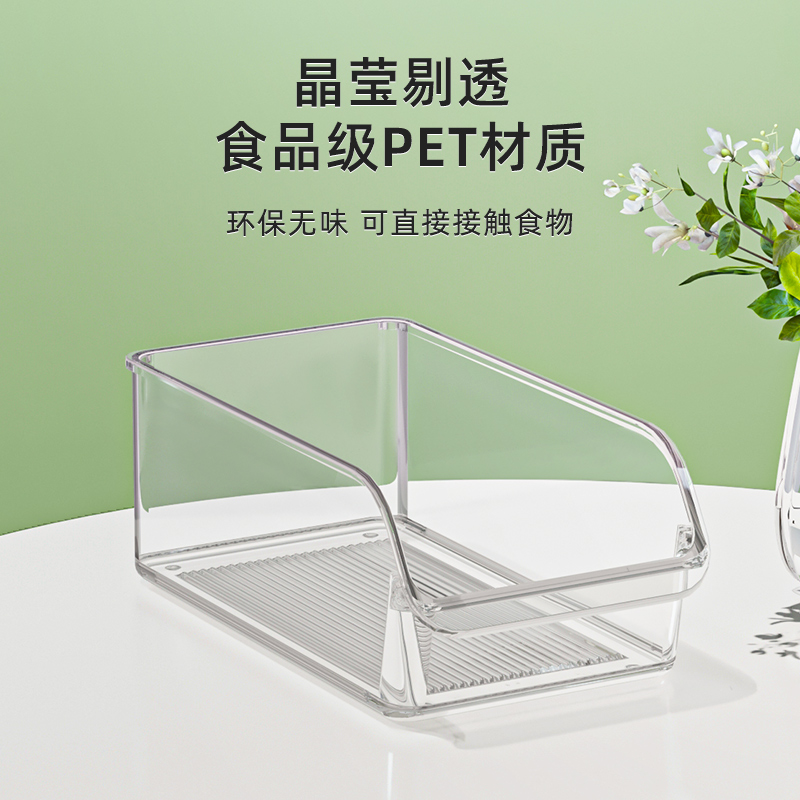 冰箱收纳盒收纳整理神器抽屉盒子储物盒整理盒鸡蛋食品保鲜盒厨房