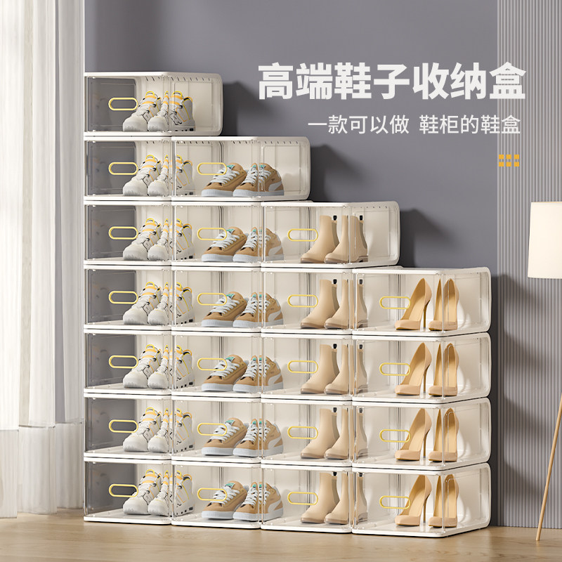  耐奔鞋盒